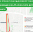 Москвичей предупредили об ограничениях движения на ряде улиц 5 и 6 сентября - M24.Ru