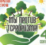 В Библиотеке им. В. М. Мазаева пройдет профилактическая беседа «Мы против терроризма!» с участием представителей Следственного комитета (12+) - Информационно-библиотечная система