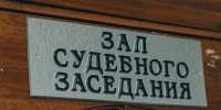 Жителя Нягани отравили на трудотерапию за хранение конопли - Комсомольская Правда