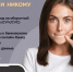Девушку из Нижневартовска мошенники под видом учителя едва не развели на 111 тысяч рублей - Комсомольская Правда