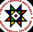 Продолжается прием заявок на конкурс изобразительного искусства «Многоцветие традиций» - Министерство культуры