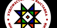 Продолжается прием заявок на конкурс изобразительного искусства «Многоцветие традиций» - Министерство культуры
