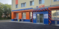 Новый ЕРИЦ открылся в Поронайске - CitySakh.Ru