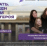Новые герои добровольчества - Газета Степная нива