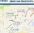 Сети (1).jpg - Администрация г. Владивостока