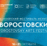 Мировые звезды оперы соберутся в Красноярском крае на фестивале имени Хворостовского - Комсомольская Правда