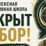 Комплексная спортивная школа Абакана объявила набор детей - Агентство Информационных Сообщений