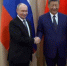 Президент Владимир Путин предложил сделать безвизовый режим с Китаем постоянным - gtrkamur.ru - ГТРК Амур