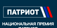 В 2026 году, в Год единства народов России, Премия состоится в рамках Всероссийского патриотического форума по 15 номинациям.. - Локтевский район