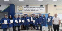 Сотрудники «НЕФАЗа» освоили инструменты бережливого производства на «Фабрике процессов» - Минэкономразвития