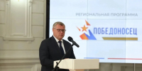 В Астрахани завершилась региональная программа «Победоносец» - Комсомольская Правда