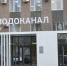 «Росводоканал Оренбург» в числе лидеров ЭКГ-рейтинга Оренбуржья - ProOren.Ru