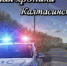 Итоги недели: Безопасность и правопорядок в Калтасинском районе - Калтасинский район