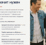 Станьте наставником: рядом — значит нужен - Администрация Фаленского округа