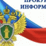 На прием к прокурору - Бугурусланский район