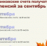 Сохраняйте даты — чтобы всё было под рукой!. - Свечинский муниципальный округ