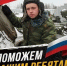 Сбор на Мавик. - Колосовский муниципальный район