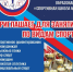 Барнаульская СШ № 9 ведёт набор детей по шести видам спорта - Газета Алтайский спорт