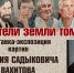 школа библиотечной инноватики - МИБС г. Томска
