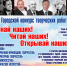 школа библиотечной инноватики - МИБС г. Томска
