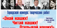 школа библиотечной инноватики - МИБС г. Томска