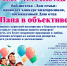 школа библиотечной инноватики - МИБС г. Томска