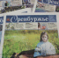 Не забудьте подписаться на газеты! - Гайский городской округ