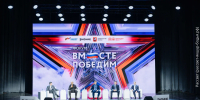 Ветераны СВО из Удмуртии стали участниками форума «Вместе победим» - Газета Рассвет