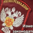 Северный территориальный отдел Управления Роспотребнадзора по Оренбургской области сообщает - Абдулинский городской округ