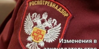 Северный территориальный отдел Управления Роспотребнадзора по Оренбургской области сообщает - Абдулинский городской округ