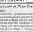 Рубрика «Когалымский календарь» - Музейно-выставочный центр