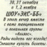 Рубрика «Когалымский календарь» - Музейно-выставочный центр
