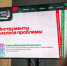 В Мелитополе прошел третий день программы регионального конкурса «Добро на Юге» был посвящён направлению «Юг. Инициатива» - Министерство по молодежной политике