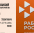 Работников склада Wildberries из Котовска приглашают на региональную встречу по вопросам поддержки в трудоустройстве - ИА ПроКотовск
