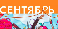 В Вологде стартовал проект «Осень Русского Севера» - OnlineVologda.Ru