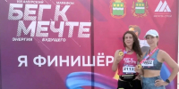 В восьмом амурском марафоне «Бег к мечте. Энергия будущего» приняли участие представители Амурского областного суда ⚖️ - Областной суд