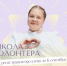 Лето закончилось, а набор в «Школу волонтера» продолжается! - Департамент по спорту и молодежной политике