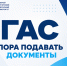 Как получать повышенную государственную академическую стипендию? - САФУ имени М.В. Ломоносова
