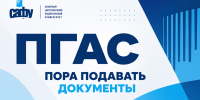 Как получать повышенную государственную академическую стипендию? - САФУ имени М.В. Ломоносова