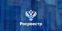 Повышение капитализации территории – общая задача государства, граждан и бизнеса! - Сосновоборский район
