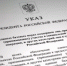 Информация для предпринимателей и руководителей предприятий торговли и сферы услуг - Аургазинский район