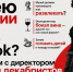Фото статьи - Иркутский музей декабристов