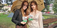 You are viewing the image with filename 01ef0dd3-d0fd-44d0-a958-7cc4ec91df30.jpg - Саранский Дом науки и техники