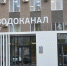 Росводоканал Оренбург вошел в число лидеров ЭКГ-рейтинга Оренбуржья - Оренбург Водоканал