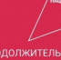Уважаемые  жители  Изобильненского муниципального округа!. - Изобильненский городской округ
