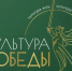 До 7 сентября продлен прием заявок на Всероссийский творческий фестиваль «Культура Победы: единство СВОих» - Балаковские вести