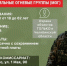 на изображении - листовка с призывом поступать в боевой армейский резерв страны (БАРС) - Коркинский муниципальный округ