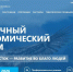 Screenshot_1_1.jpg - GorodnaBire.Ru