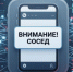 Южноуральцев предупредили о новой схеме мошенничества – «обеспокоенные соседи» - Агентство новостей Доступ