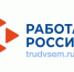 Более 220 вологжан – участников ярмарки «Работа России» уже вышли на работу. - Белозерский муниципальный округ